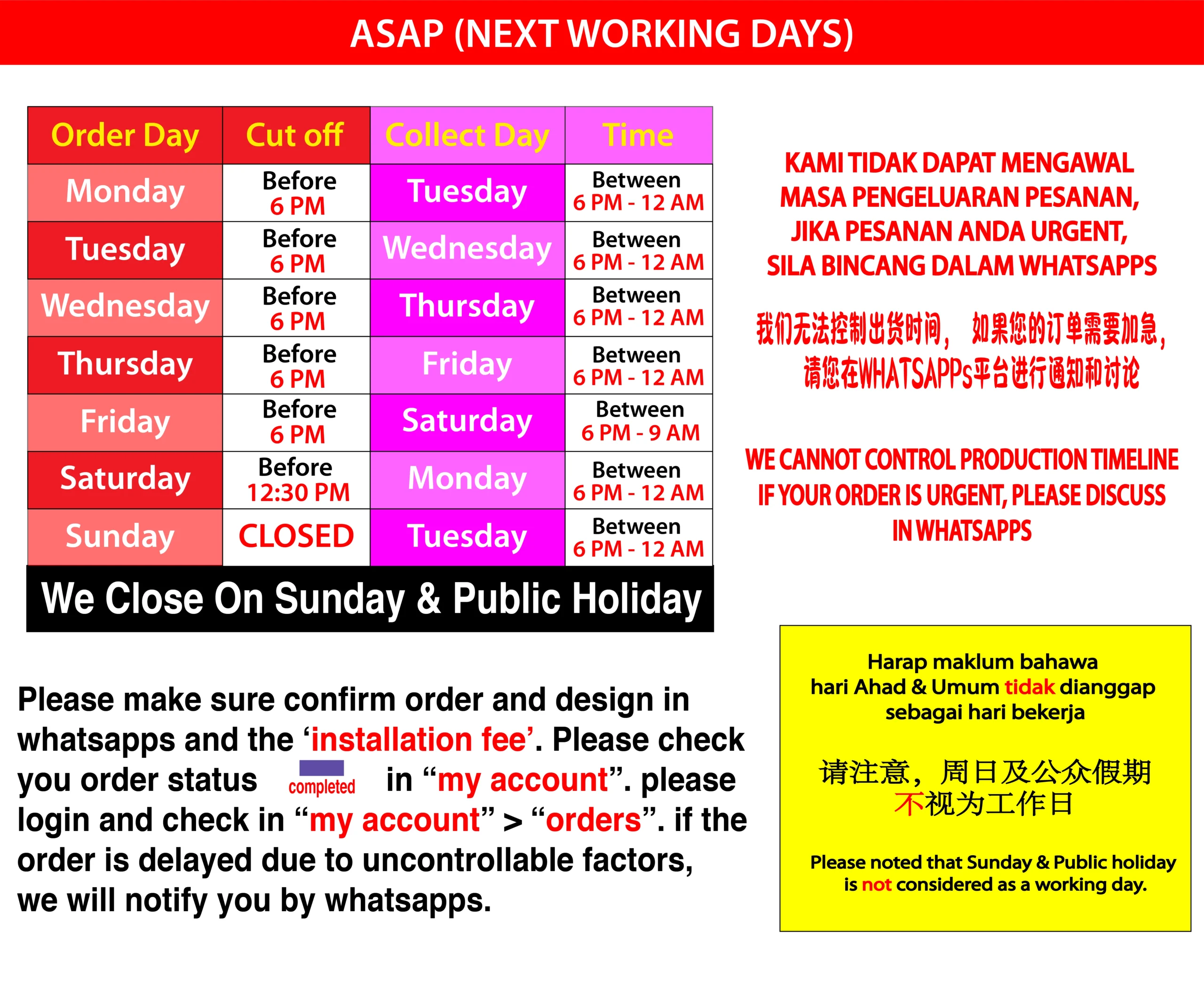 Rush delivery (next working day) terms
