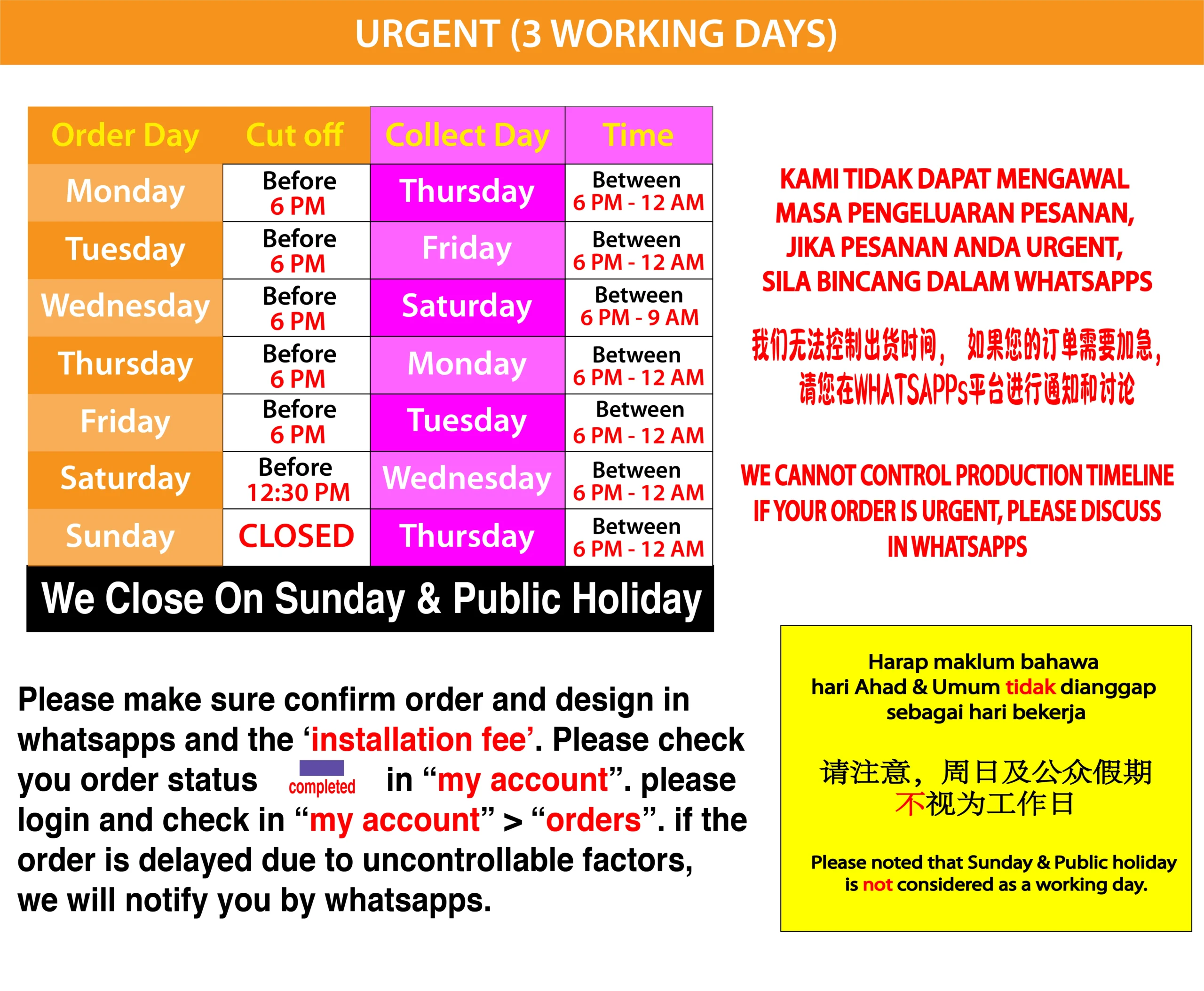 Express delivery (3 working days) terms